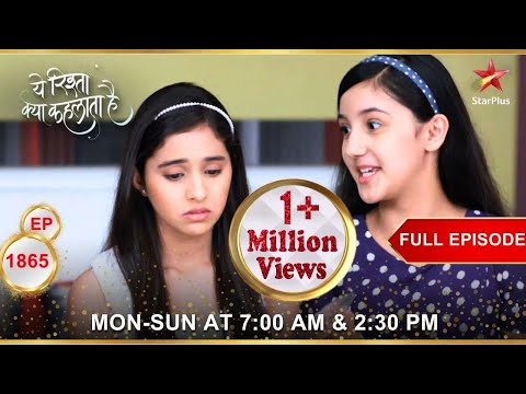 Gayatri ने किया सच का खुलासा! | Full Episode:1865 | Yeh Rishta Kya Kehlata Hai