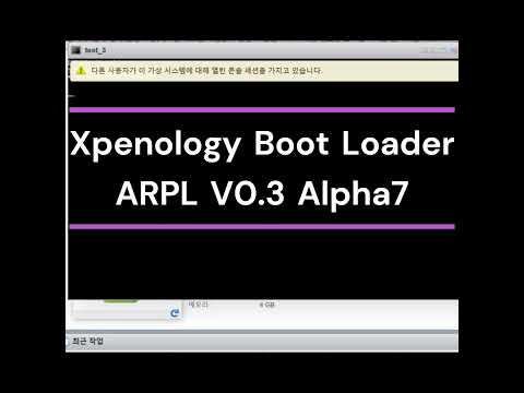 ●●●추천)저의서버 사용버전)새로운 레드필 로더 ARPL(Automated Redpill Loader)로 헤놀로지 xpenology 빌드하기