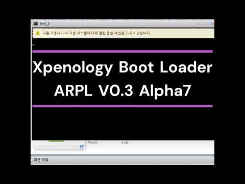 ★★  DSM 7.2.1 UP) 새로운 레드필 로더 ARPL(Automated Redpill Loader)로 빌드하기 강력 추천 dsm 7.2.1 시놀로지/헤놀로지 적용하기