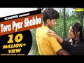 Tera Pyar Shabbo Uttar Kumar Dhakad Chhora Suman Negi Mere Dil Ne Kargaya Ghayal Sonotek