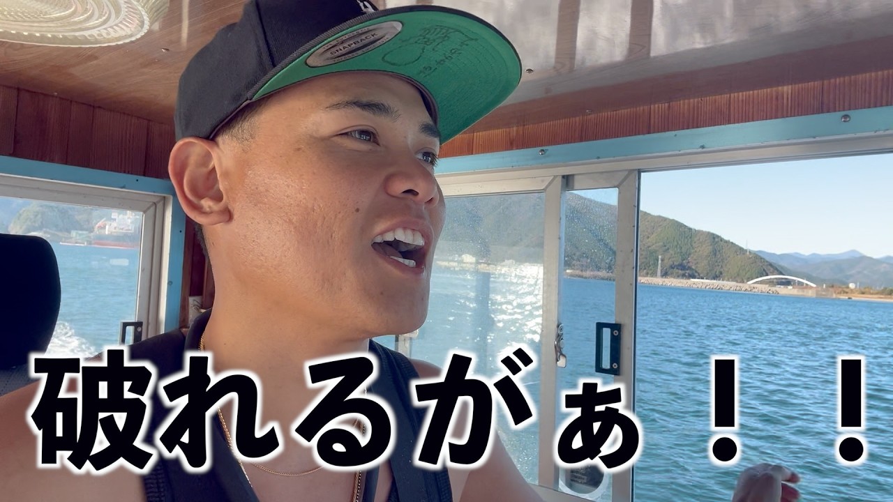 ２０２５最後のシラス漁になりました…