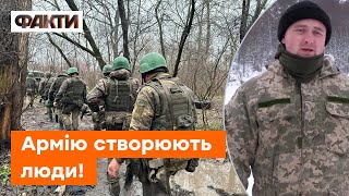 Ці солдати ЗМІНЮЮТЬ українську армію
