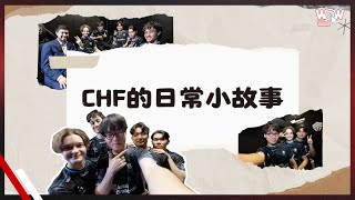 [閒聊] CHF的日常小故事~吉米恩說給你聽