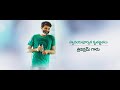 Rang De Telugu Movie