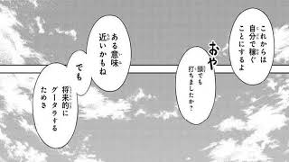 【異世界漫画最新作】異世界で再生し、王兄に辺境へ追放される。予測不能な試練と愛が彼を待っている。1~11【異世界漫画】