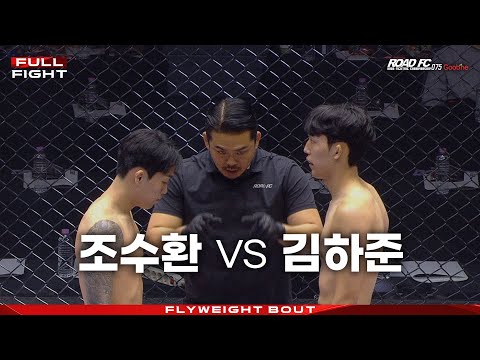 Kyungjung Kim vs Su Sung Cho full fight