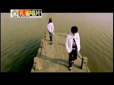 欢子 - 原谅我一次 MV