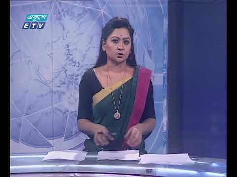 সন্ধা ০৭টার সংবাদ ০২ মে ২০১৮