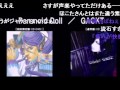 GACKT-Paranoid Doll (Nico)0626 2011 