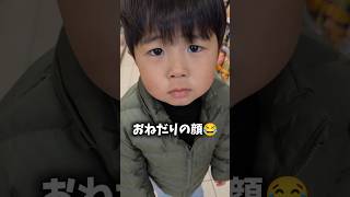【育児あるある】パパは子どもに甘い😂 #育児あるある #3歳 #パパ育児