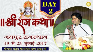 Shri Ram Katha | Jaipur (Raj.) | Day-2 By H.H.Shri Sanjeev Krishna Thakur ji