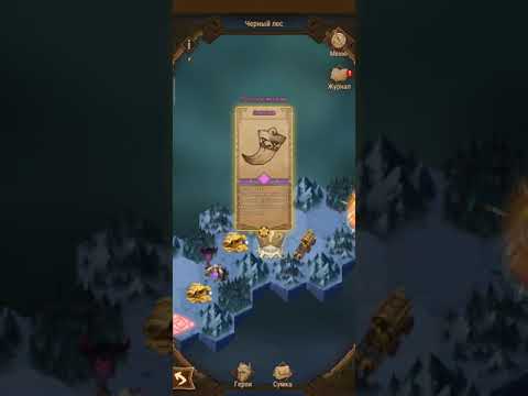 Прохождение Чудесного путешествия ' Черный лес ' / AFK ARENA