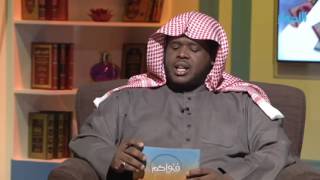 صورة ما حكم البيع المؤجل ؟ | الشيخ خالد الفليج