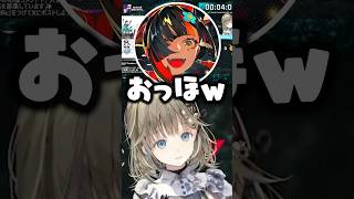 “水道水の味の違い” について話をする英リサと暴論のローレンwww【ぶいすぽ/切り抜き/夜乃くろむ/蝶屋はなび/サイレント】