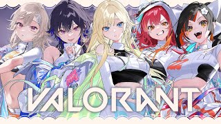 【VALORANT】ぶいすぽふるぱ！ w/うるつなめとはなび【ぶいすぽっ！/ 藍沢エマ】