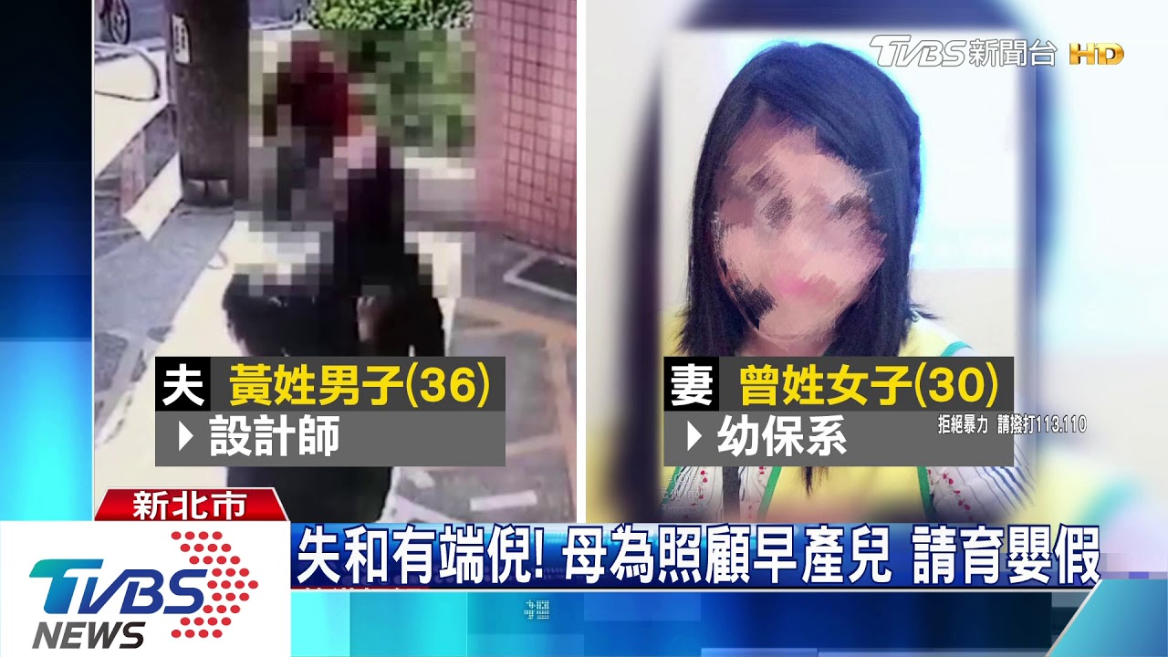 莽夫動粗知後悔! 遭警以「殺人未遂」送辦