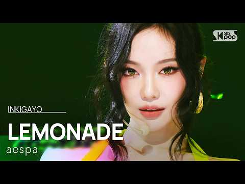 LEMONADE - aespa | SBS 260607 방송