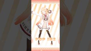 【 #推しの子 】POP IN 2 踊ってみた!✨️【音乃瀬奏】#vtuber #ホロライブ #dance #b小町
