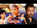DAULAT U C SHAAN MEERA RAMBO NIRMA OFFICIAL PAKISTANI MOVIE