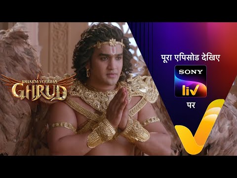 NEW! Dharm Yoddha Garud - Ep 89 - 24 June 2022 - Teaser