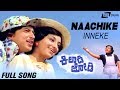 Naachike Inneke Kiladi Jodi LakshmI Vishnuvardhan Kannada Video Song