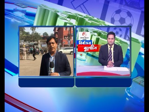 ভোটের খবর জানাচ্ছেন আহমেদ বাবু | ETV News