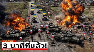 กองกำลังที่อันตรายที่สุดของรัสเซียบุกเข้ายูเครน - จากนั้นยูเครนได้ส่งหุ่นยนต์ 25,000 ตัวเข้าถล่ม!