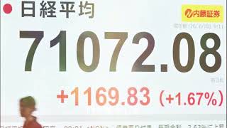 💰【日本株バブル再来？】日経平均71,000円到達！AI革命が止まらない