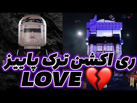 Catchybeatz X Tonio0o0o0 - Payiz | ری اکشن و تحلیل ترک "پاییز" از کچی بیتز و تونیو