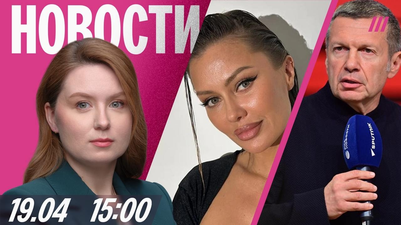 Боня против Соловьева, Лебедева и Милонова. Киевский стрелок родился в Москв