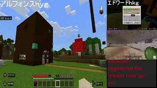マイクラの錬金術師～フルメタル実況者達～生放送パート６2