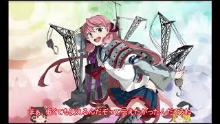 【ゆっくり実況】艦これ 2019秋イベ E-1乙 攻略