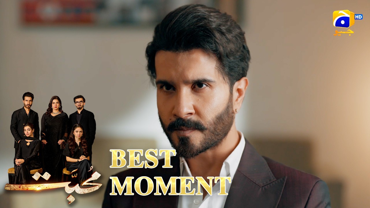 Mohabbat Episode 01 | 𝐁𝐞𝐬𝐭 𝐌𝐨𝐦𝐞𝐧𝐭 𝟎𝟑 | Feroze Khan - Saniya Shamshad - Nawal Saeed | HAR PAL GEO