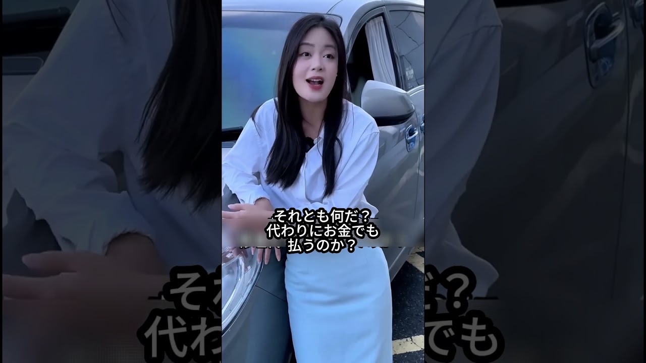 他人の車で大事故！？恋人の嘘が崩れた日