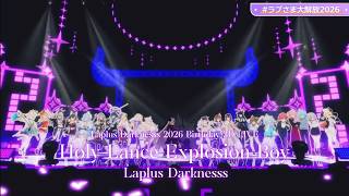 Laplus Darknesss ♬聖槍爆裂ボーイ (Holy Lance Explosion Boy) - rerulili @ラプさま大解放2026