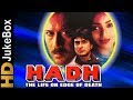 Hadh Life On The Edge Of Death 2001 Full Video Songs Jukebox Jackie Shroff Ayesha Jhulka