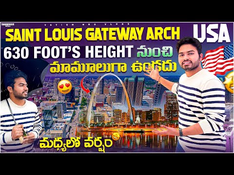 Saint Louis Trip😍|Gateway Arch |USA |Yatish bro vlogs