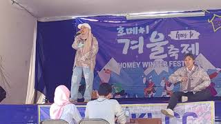 Changmo i always cover