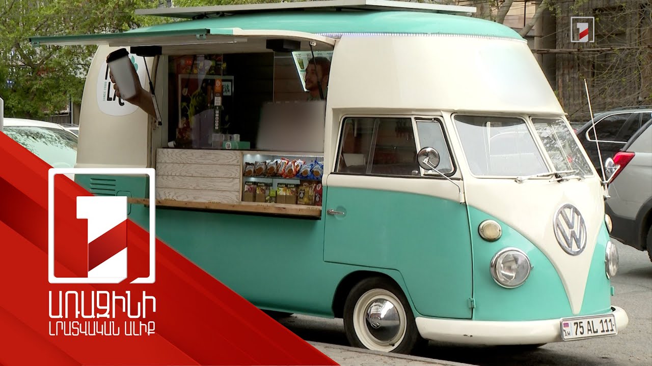 Շրջիկ առևտրի կետերի աշխատանքը նաև մարզերում կանոնակարգելու վերաբերյալ նախագիծ է շրջանառվում