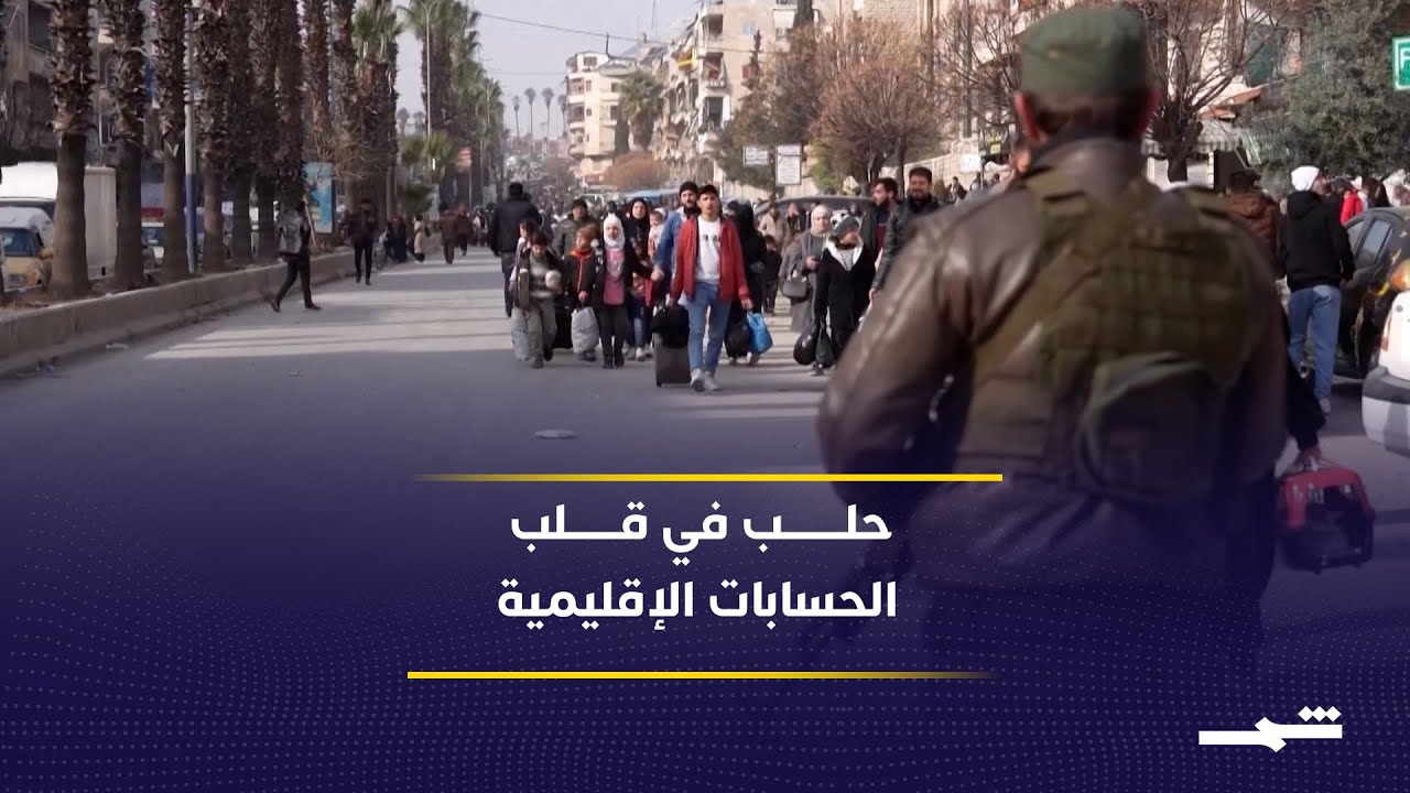 فيديو | رئيس البرلمان التركي يؤكد استعداد بلاده لتقديم الدعم لإنهاء الاشتباكات في سوريا