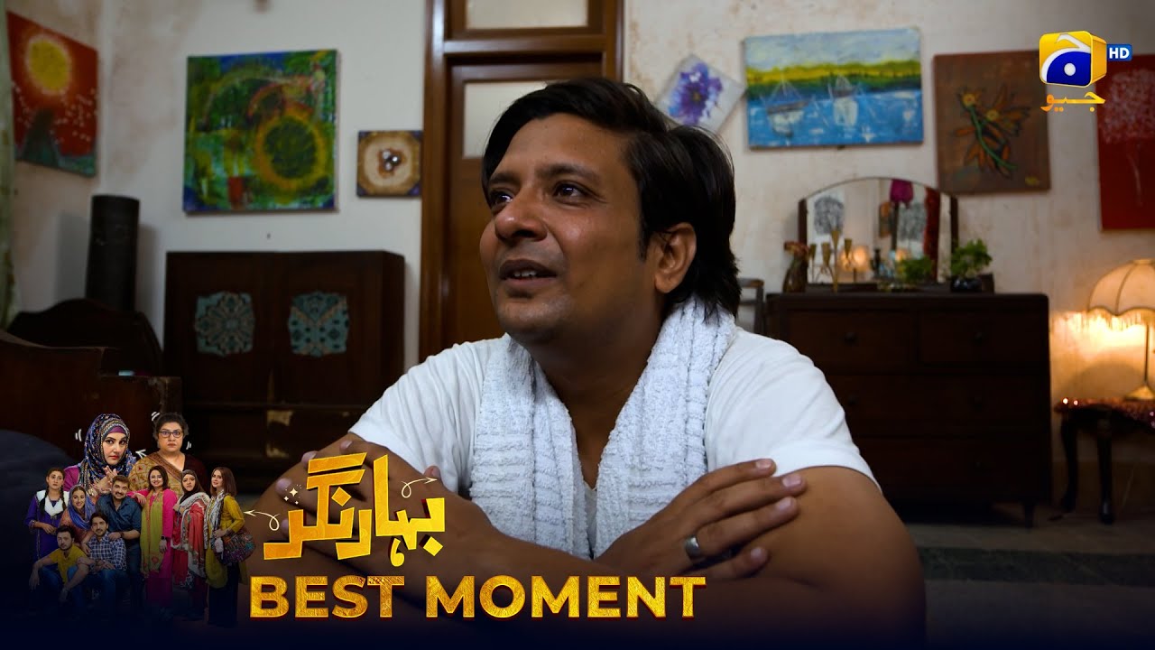 Bahar Nagar Episode 72 | 𝐁𝐞𝐬𝐭 𝐌𝐨𝐦𝐞𝐧𝐭 𝟎𝟏 | Hina Dilpazeer Khan - Javeria Saud | HAR PAL Geo