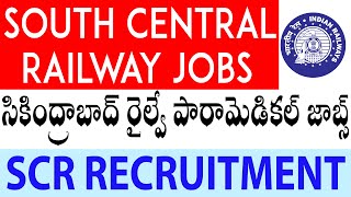 South Central Railway Recruitment 2021 | South Central Railway Paramedical Jobs 2021 | Telugu Job