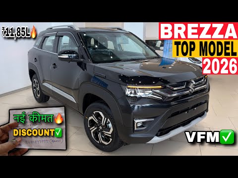 New Maruti Brezza Zxi Plus Top Model 2026 ✅ OnRoad Price🔥Mileage New Brezza Zxi Plus Details Reviews