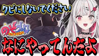 誕生日をかけたメロコ軍団との対決でスタジオを水浸しにしてしまう石神軍団【 #石神生誕祭2025 / 石神のぞみ 狂蘭メロコ 花畑チャイカ 赤城ウェン #石神のぞみ切り抜き 】
