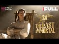 【Multi-sub】The Last Immortal EP24 | Zhao Lusi, Wang Anyu | 神隐 | Fresh Drama