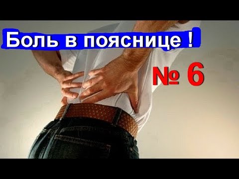 Эндопротезирование коленного сустава цена протеза Болит справа в спине при вздохе