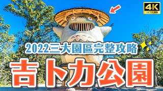 [問卦] 日本旅遊YouTuber要看誰才內行?