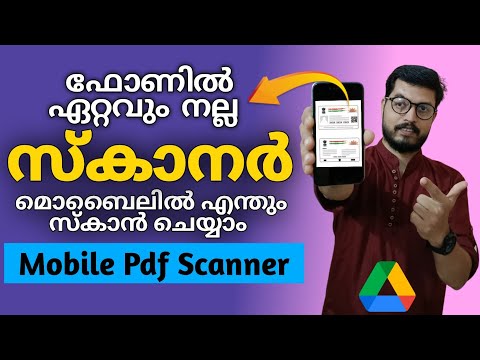 Best scanner for Android mobile | How To Scan Documents | DADUZ CORNER