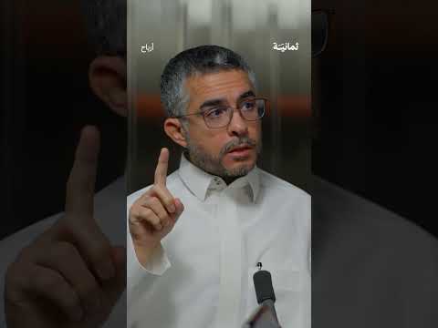 إذاعة ثمانية