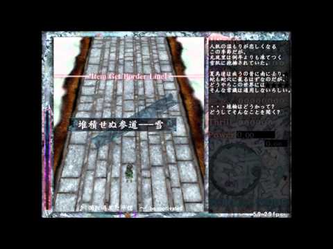 [Reactivate Majestical Imperial] Stage 1 (OST)